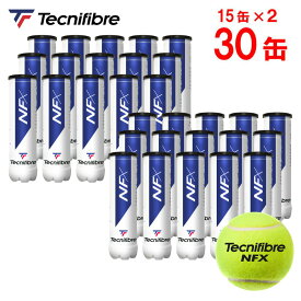 【2箱セット】【365日出荷】「あす楽対応」テクニファイバー Tecnifibre テニスボール NFX（エヌエフエックス）4個入 1箱（30缶/120球） TBA4NF1 『即日出荷』