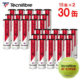【365日出荷】「あす楽対応」【2箱セット】テクニファイバー Tecnifibre テニスボール X-ONE（エックスワン）4個入 1箱（15缶/60球）TBA4XE1　　ITF／JTA 公認球 『即日出荷』