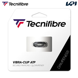 『即日出荷』Tecnifibre(テクニファイバー)「VIBRA CLIP(ヴィブラクリップ)振動止め TFAA042」 TFA032