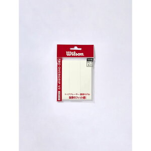 �w�����o�ׁx�E�C���\�� Wilson �e�j�X�O���b�v�e�[�v PRO OVERGRIP V2 3�{�� �v�� �I�[�o�[�O���b�v WR844980