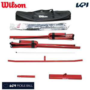 �E�C���\�� Wilson �s�b�N���{�[���R�[�g�p�i �|�[�^�u�� �s�b�N���{�[���l�b�g�i�L�����[�o�b�O�t�j PORTABLE PICKLEBALL NET SYSTEM WRR220000