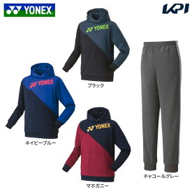 ヨネックス YONEX テニスウェア ユニセックス 【上下セット】パーカー 31052＋ジョガーパンツ 30079 31052-30079-036