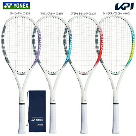 「あす楽対応」「ガット張り上げ済み」ヨネックス YONEX ソフトテニスラケット AIRIDE エアライド 2024年新色 軟式テニスラケット ARDG-2024 『即日出荷』