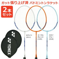 楽天市場】ヨネックス バドミントン b4000の通販