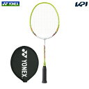 『即日出荷』「ガット張り上げ済み」ヨネックス YONEX バドミントンラケット ジュニア MUSCLE POWER 2 JUNIOR マッスルパワー2ジュニア MP2JRG-501