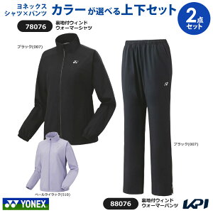 lbNX YONEX ejXEFA fB[X Zbgł!!YONEX@fB[X ㉺Zbg 78076-88076 2024FW