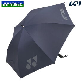 ヨネックス YONEX テニスアクセサリー パラソル（晴雨兼用） GP-S561 『即日出荷』