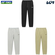 ヨネックス YONEX テニスウェア ユニセックス ユニ スウェットパンツ 30119 2026SS