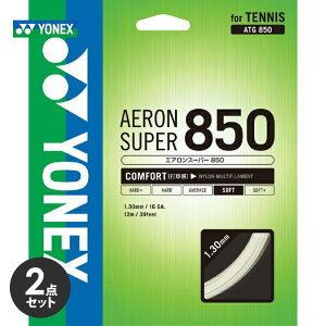 y2ZbgzYONEX(lbNX)uAERONSUPER 850(GAX[p[850)ATG850vdejXXgOiKbgj