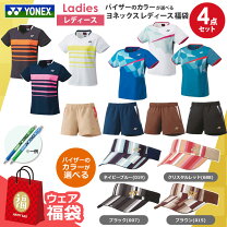 楽天市場】バドミントン 福袋の通販