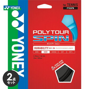 y2ZbgzYONEX(lbNX)uPOLY TOUR SPIN 120i|cA[Xs120j PTGS120vdejXXgOiKbgjyprospoz