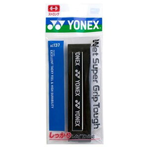 「ポスト投函便で送料無料」【3本セット】ヨネックス YONEX テニスグリップテープ ウエットスーパーグリップタフ(1本入) AC137
