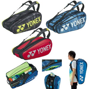 ヨネックス 9本 テニスバッグ ラケットバッグの人気商品 通販 価格比較 価格 Com