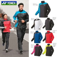 『即日出荷』ヨネックス YONEX テニスウェア ユニセックス 裏地付ウィンドウォーマーシャツ 70081 ウィン…