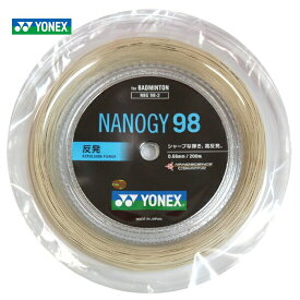 YONEX（ヨネックス）「ナノジー98（NANOGY 98 200mロール] NBG98-2」バドミントンストリング（ガット）【prospo】