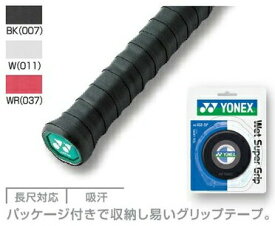 「あす楽対応」YONEX（ヨネックス）ウェットスーパグリップAC102-5P［オーバーグリップ］ 『即日出荷』