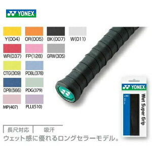 YONEX(ヨネックス)ウェットスーパーグリップAC103 オーバーグリップテープ 1本入