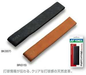 YONEXilbNXjv~AObvAeB}U[@AC221[vCXgObve[v]