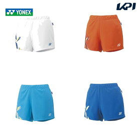 「ポスト投函便で送料無料」ヨネックス YONEX テニスウェア レディース ウィメンズニットショートパンツ 25048 2021SS