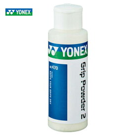 YONEX（ヨネックス）「グリップパウダー2 AC470」バドミントン・テニスラケット用アクセサリー
