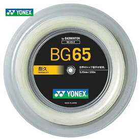 YONEX（ヨネックス）「MICRON 65（ミクロン65）200mロール BG65-2」バドミントンストリング（ガット）【prospo】