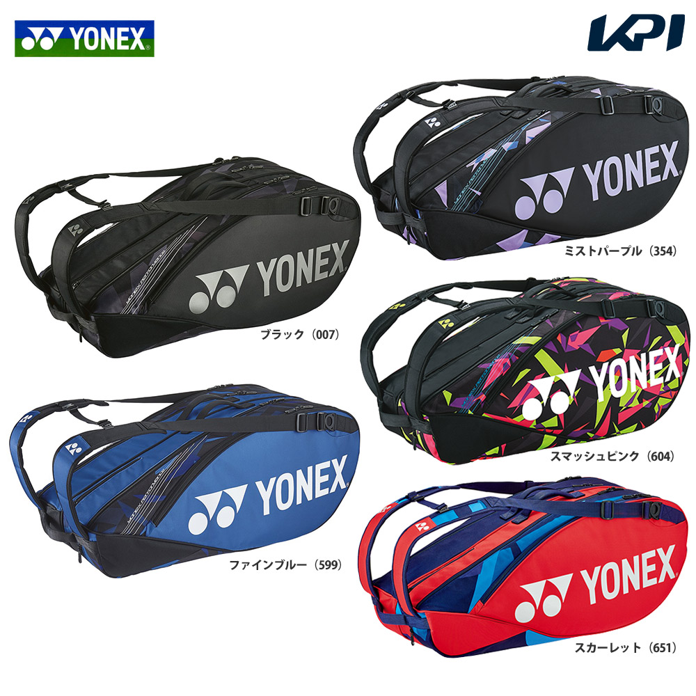 サイズ Yonex（ヨネックス） ラケットバッグ6（テニス6本用） テニス バッグ BAG2202R-587 Lafitteラフィート  PayPayモール店 - 通販 - PayPayモール ラケットバ - shineray.com.br