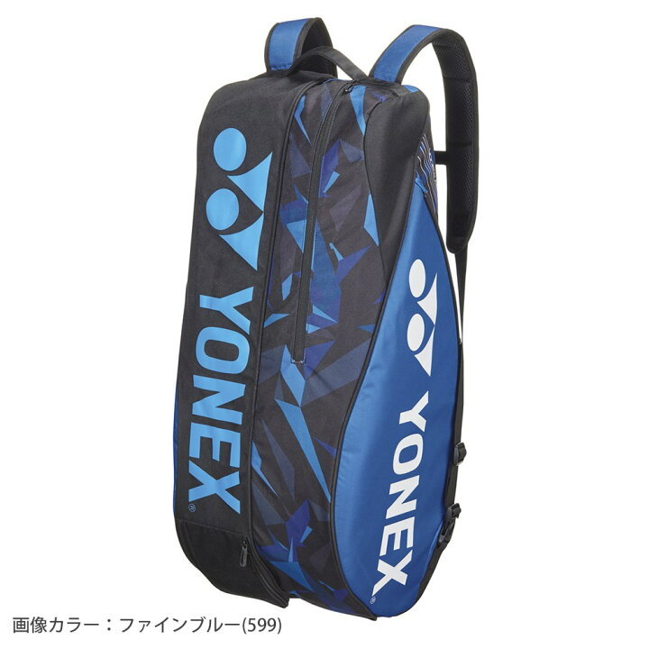 楽天市場】ヨネックス YONEX テニスバッグ・ケース ラケットバッグ6<テニス6本用> BAG2202R : pro sports 楽天市場】ヨネックス YONEX テニスバッグ・ケース ラケットバッグ6<テニス6本用> BAG2202R : pro sports