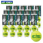 【365日出荷】「あす楽対応」ヨネックス YONEX テニスボール ツアープラチナム(4個入り) (1箱60球/5ダース) TB-TPL4 『即日出荷』