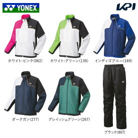 「あす楽対応」ヨネックス YONEX テニスウェア ユニセックス 【上下セット】裏地付ウィンドウォーマーシャツ 70095＋パンツ80095 70095-80095-007 2023FW 『即日出荷』