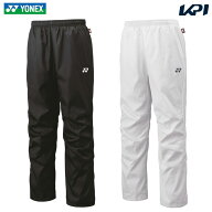 ヨネックス YONEX テニスウェア ユニセックス 裏地付ウィンドウォーマーパンツ 80095 2023FW ウィンドブ…
