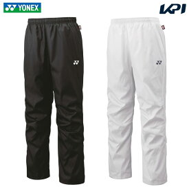 ヨネックス YONEX テニスウェア ユニセックス 裏地付ウィンドウォーマーパンツ 80095 2023FW