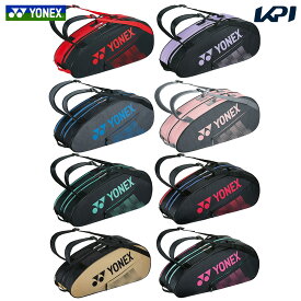 「あす楽対応」ヨネックス YONEX テニスバッグ・ケース ラケットバッグ6（リュックツキ） BAG2332R『即日出荷』