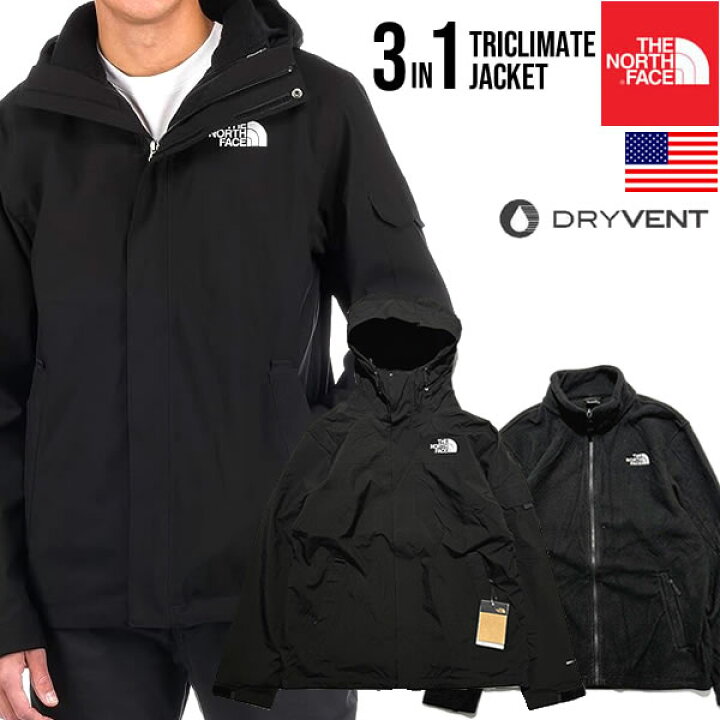 楽天市場】The North Face Toro Peak TRICLIMATE JACKET ノース 