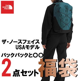 ザ・ノース・フェイス THE NORTH FACE USAモデル バックパックとジャケットまたはパーカーまたはTシャツ 2点セット お楽しみ 福袋 本場カリフォルニアから【ad1414】