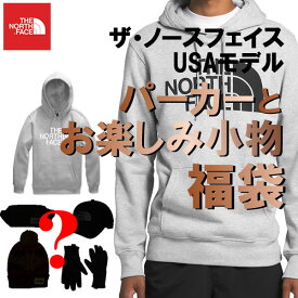 The North Face USAモデル ノースフェイス パーカーと秘密の小物 お楽しみ福袋【ad1526】q