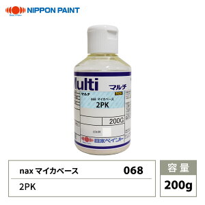 nax 068 }CJx[X 2PK 200g/{yCg }CJ F h