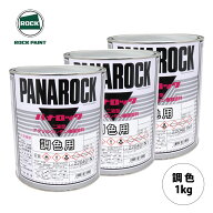 ロックペイント パナロック 調色 スズキ ZE9 レイクブルーM 1kg（原液） ウレタンスプレー 塗装自動車塗…