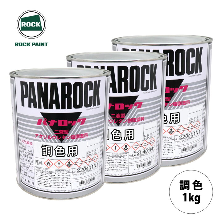 楽天市場】ロックペイント パナロック 調色 スバル 16L ウッドランド 