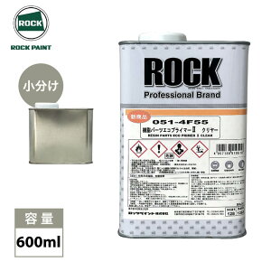 �����p�[�c�G�R�v���C�}�[2 �N�����[ 600ml/ ���b�N�y�C���g �v���C�}�[ ���z���^