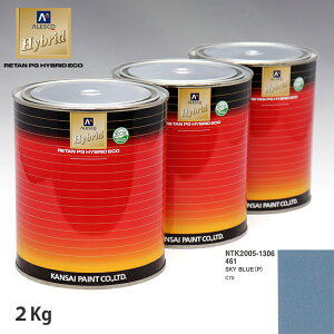 ֐yCg nCubh F {{ 461 SKY BLUE(P)@2kgiߍρj