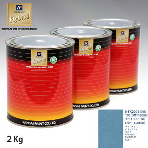 �֐��y�C���g �n�C�u���b�h ���F �~�c�r�V T35/CMT10035 ���C�g�u���[(M)�@2kg�i��ߍρj