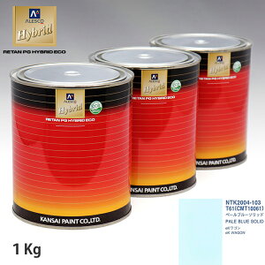 �֐��y�C���g �n�C�u���b�h ���F �~�c�r�V T61/CMT10061 �y�[���u���[�\���b�h�@1kg�i��ߍρj