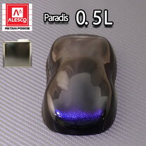 楽天市場】pg80 ディープブラック 400の通販