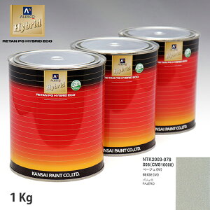 �֐��y�C���g �n�C�u���b�h ���F �~�c�r�V S08/CMS10008 �x�[�W��(M)�@1kg�i��ߍρj