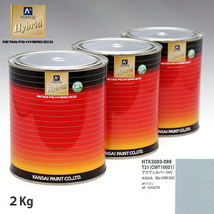 �֐��y�C���g �n�C�u���b�h ���F �~�c�r�V T21/CMT10021 �A�N�A�V���o�[(M)�@2kg�i��ߍρj