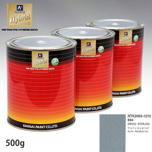 �֐��y�C���g �n�C�u���b�h ���F �A���t�@�����I 694 GRIGIO STERLING 500g(��ߍ�)