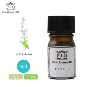 Prost Luxury Oil NZ[W 5ml sA GbZVIC A}IC 