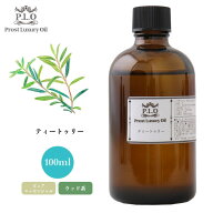 Prost Luxury Oil ティートゥリー 100ml ピュア エッセンシャルオイル アロマオイル 精油 ディフューザー…