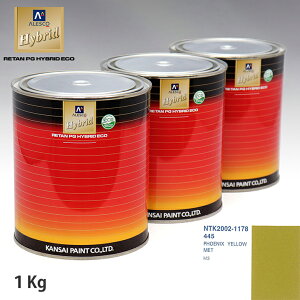 �֐��y�C���g �n�C�u���b�h ���F BMW 445 PHOENIX YELLOW MET�@1kg�i��ߍρj