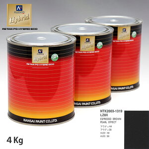 �֐��y�C���g �n�C�u���b�h ���F VOLKSWAGEN/AUDI LZ8X ESPRESSO BROWN PEARL EFFECT�@4kg�i��ߍρj